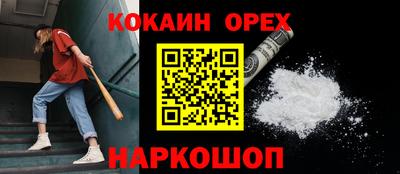 MESCALINE Белорецк