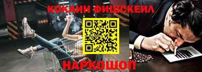 MESCALINE Белорецк