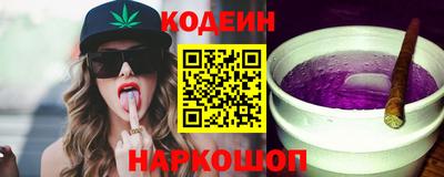 MESCALINE Белорецк