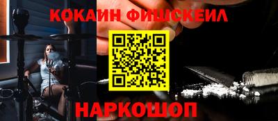 мдма Белореченск