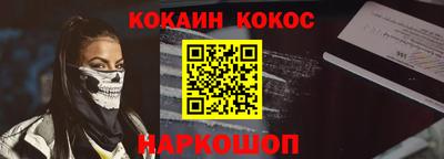 мдма Белореченск