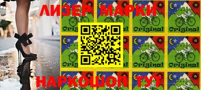 PSILOCYBIN Бердск