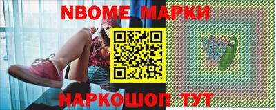 MESCALINE Белорецк