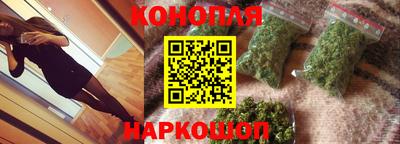 MESCALINE Белорецк