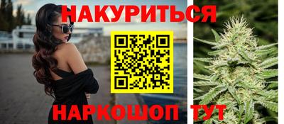 мдма Белореченск