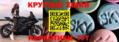 мдма Белореченск