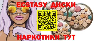 PSILOCYBIN Бердск
