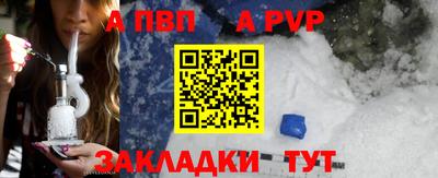 MESCALINE Белорецк