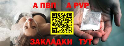 мдма Белореченск