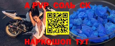 MESCALINE Белорецк