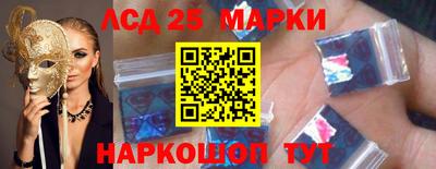 PSILOCYBIN Бердск