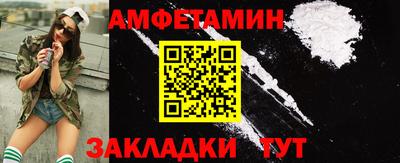 мдма Белореченск