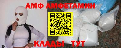 MESCALINE Белорецк