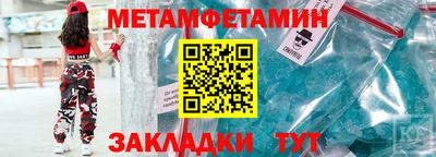 мдма Белореченск