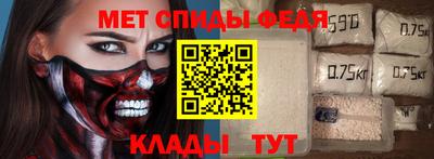 мдма Белореченск
