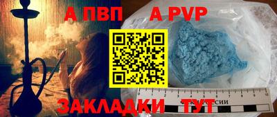 PSILOCYBIN Бердск