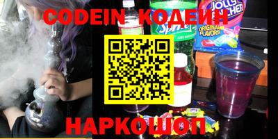 MESCALINE Белорецк