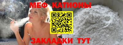 мдма Белореченск