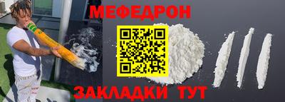 мдма Белореченск