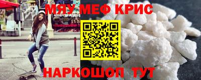 мдма Белореченск