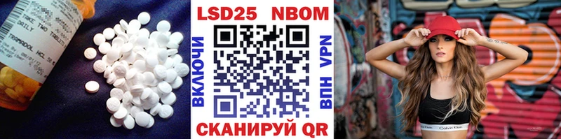 Лсд 25 экстази кислота  Воскресенск 
