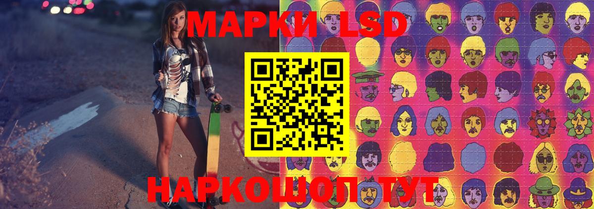 Воскресенск  LSD-25 экстази ecstasy  ЛСД экстази кислота  мега сайт  Вход с VPN 