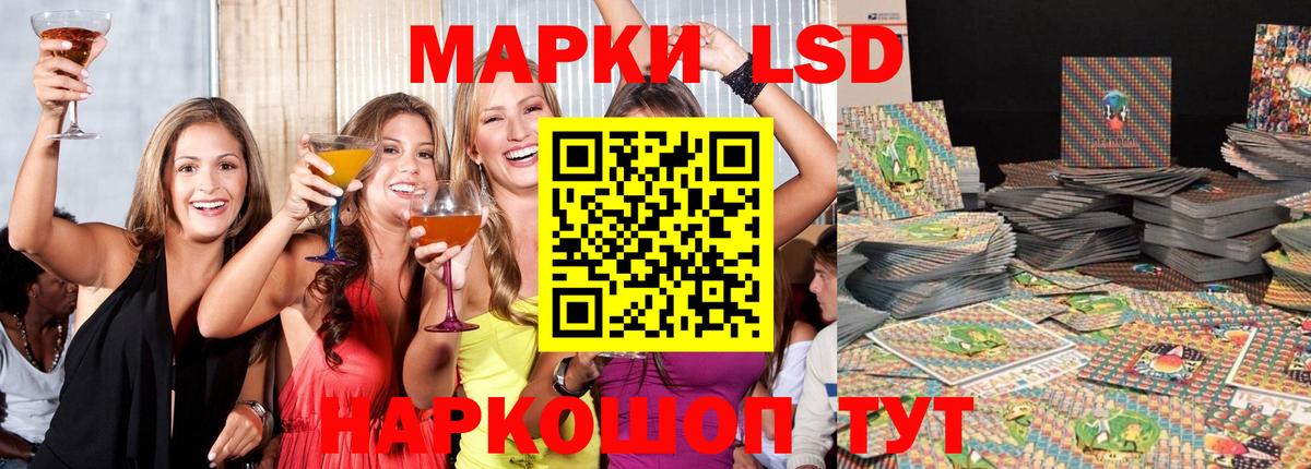 Бошки Шишки  Cocaine  ЭКСТАЗИ  Вход с VPN  Воскресенск  МЕФ кристаллы 