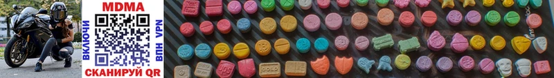 дарнет шоп  Воскресенск  MDMA VHQ 