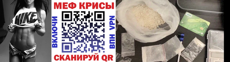 МЯУ-МЯУ кристаллы  OMG зеркало  Воскресенск  где купить наркоту 