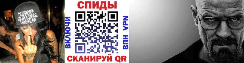 Метамфетамин мет  Воскресенск 