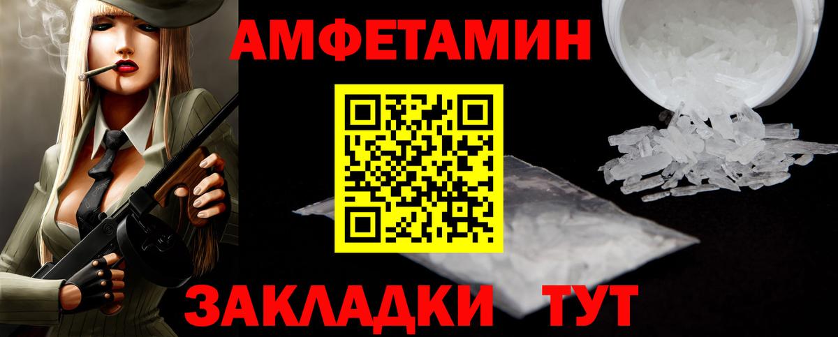 МЕТАМФЕТАМИН витя  Вход с VPN  Воскресенск  МЕТАМФЕТАМИН витя 