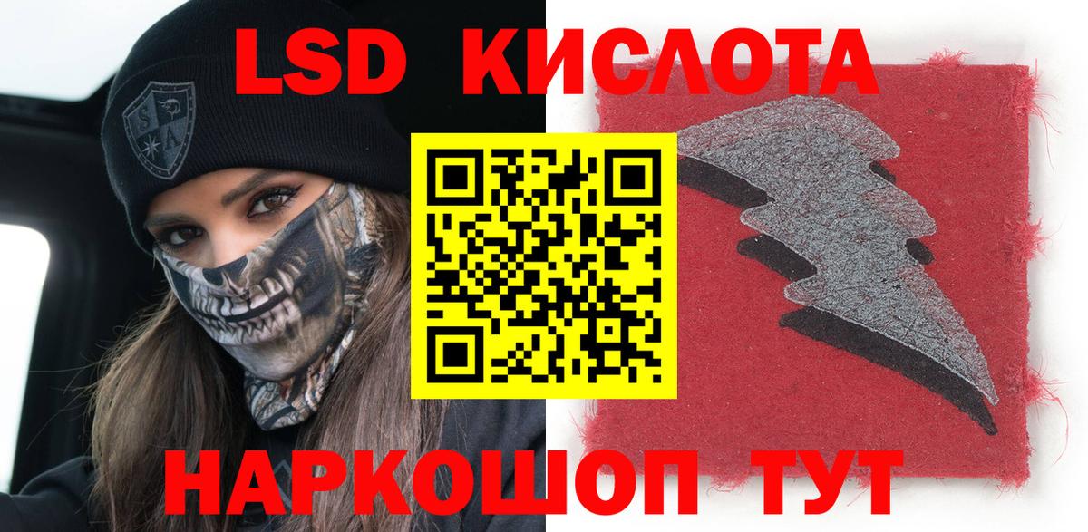 где продают   Марки N-bome 1500мкг  Вход с VPN  Воскресенск 