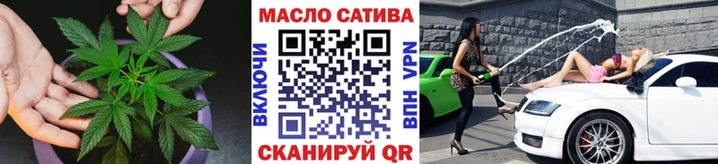 купить   Воскресенск  ТГК гашишное масло 