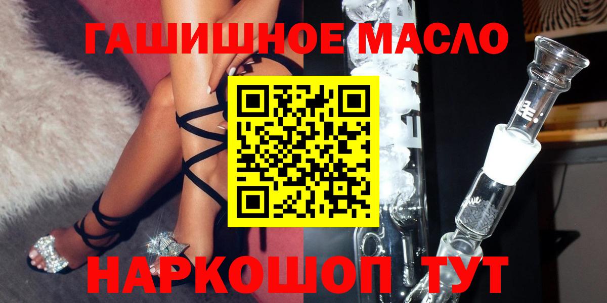 Дистиллят ТГК жижа Воскресенск