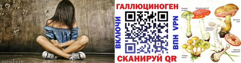 Галлюциногенные грибы мицелий Воскресенск