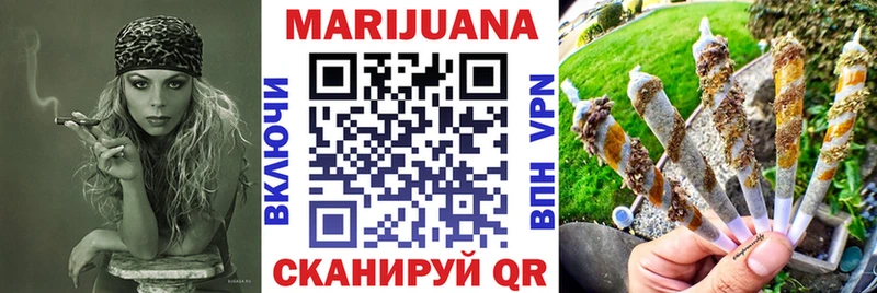 МАРИХУАНА марихуана  Воскресенск 
