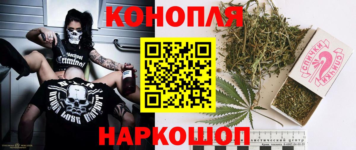 Шишки марихуана THC 21%  Вход с VPN  Конопля AK-47  Воскресенск  Бошки марихуана SATIVA & INDICA  Бошки марихуана THC 21% 
